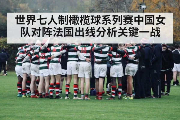 rugby team huddle